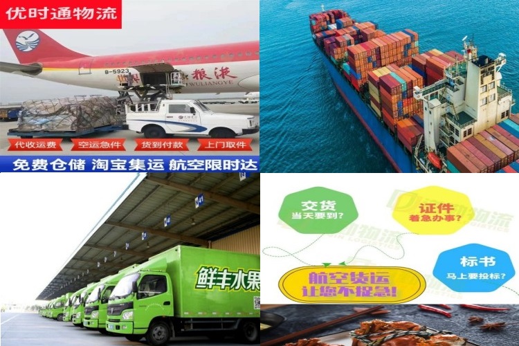 湖滨到意大利航空货运公司-湖滨到意大利物流专线